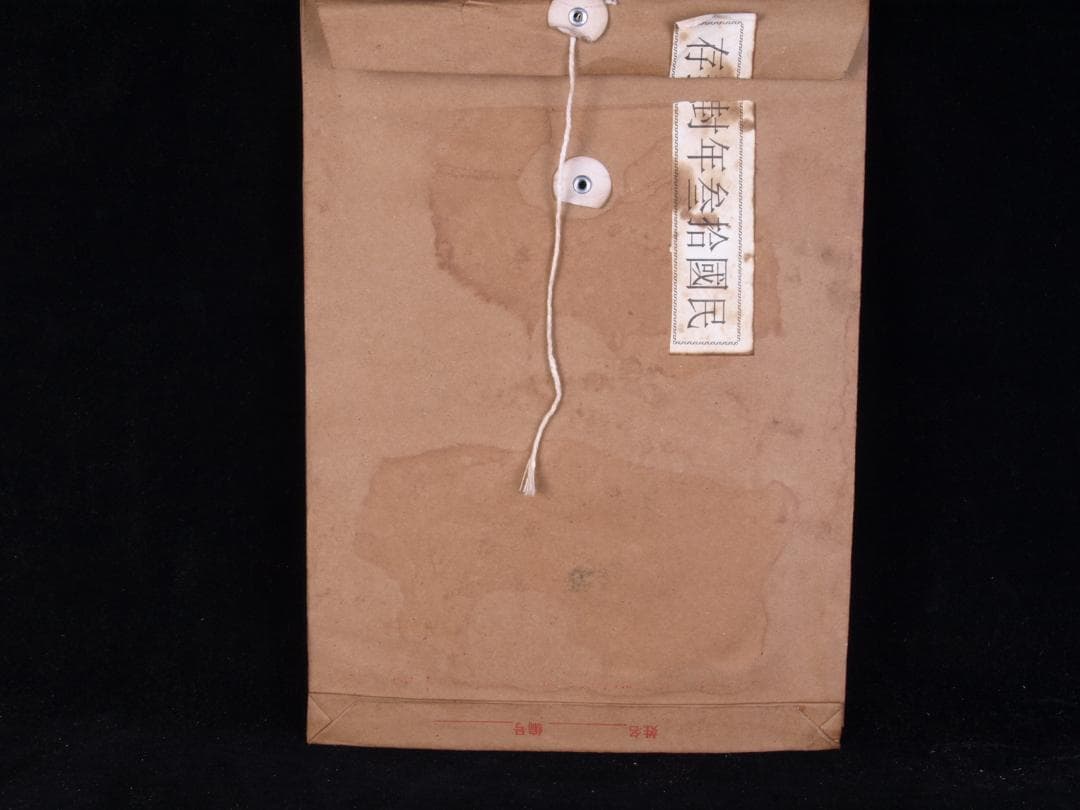 金陵博物院　中国　清時代　肉筆水彩絵　唐物骨董品 AK1867A12-3