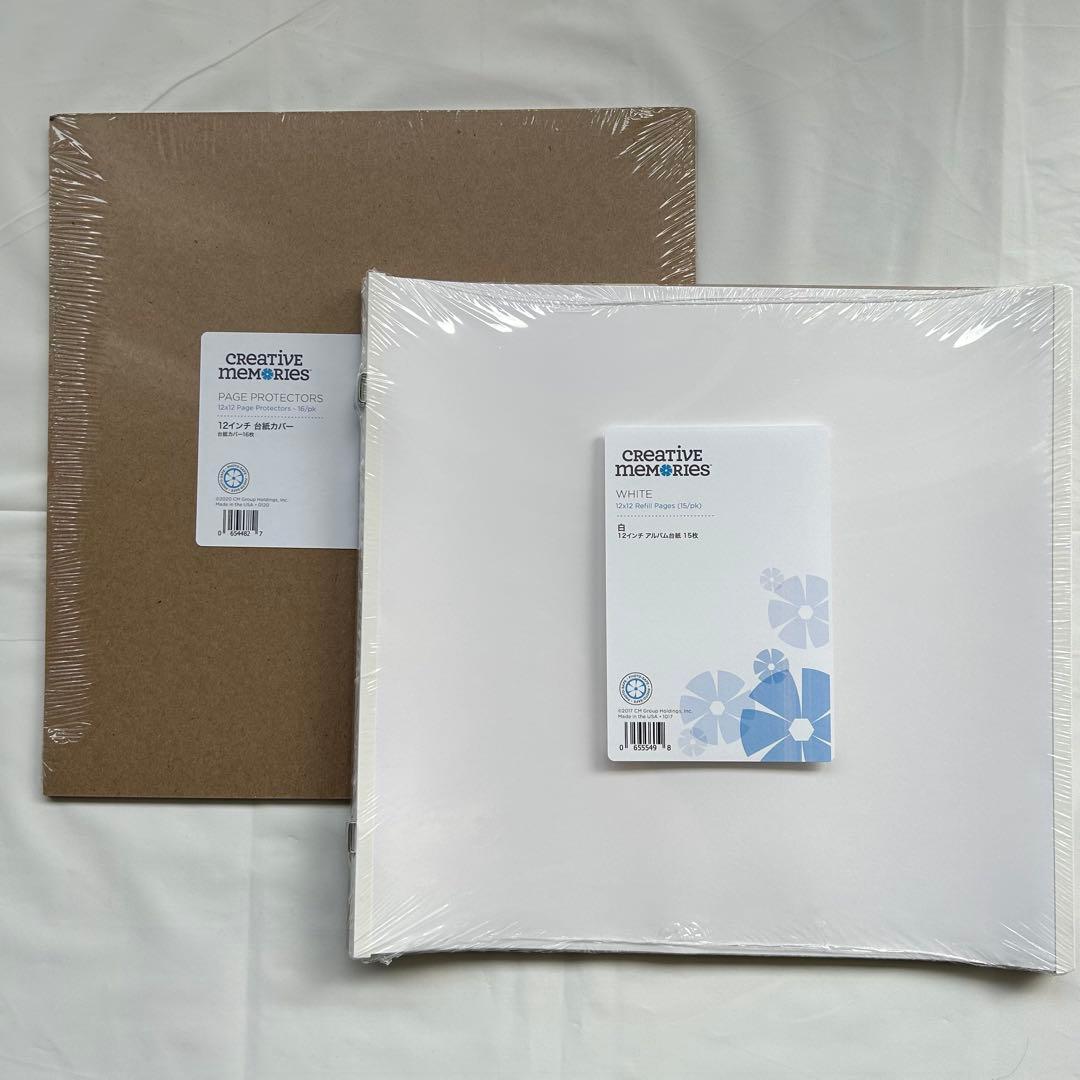 新品★クリエイティブメモリーズ　アルバムカバー＋白台紙＋台紙カバーセット