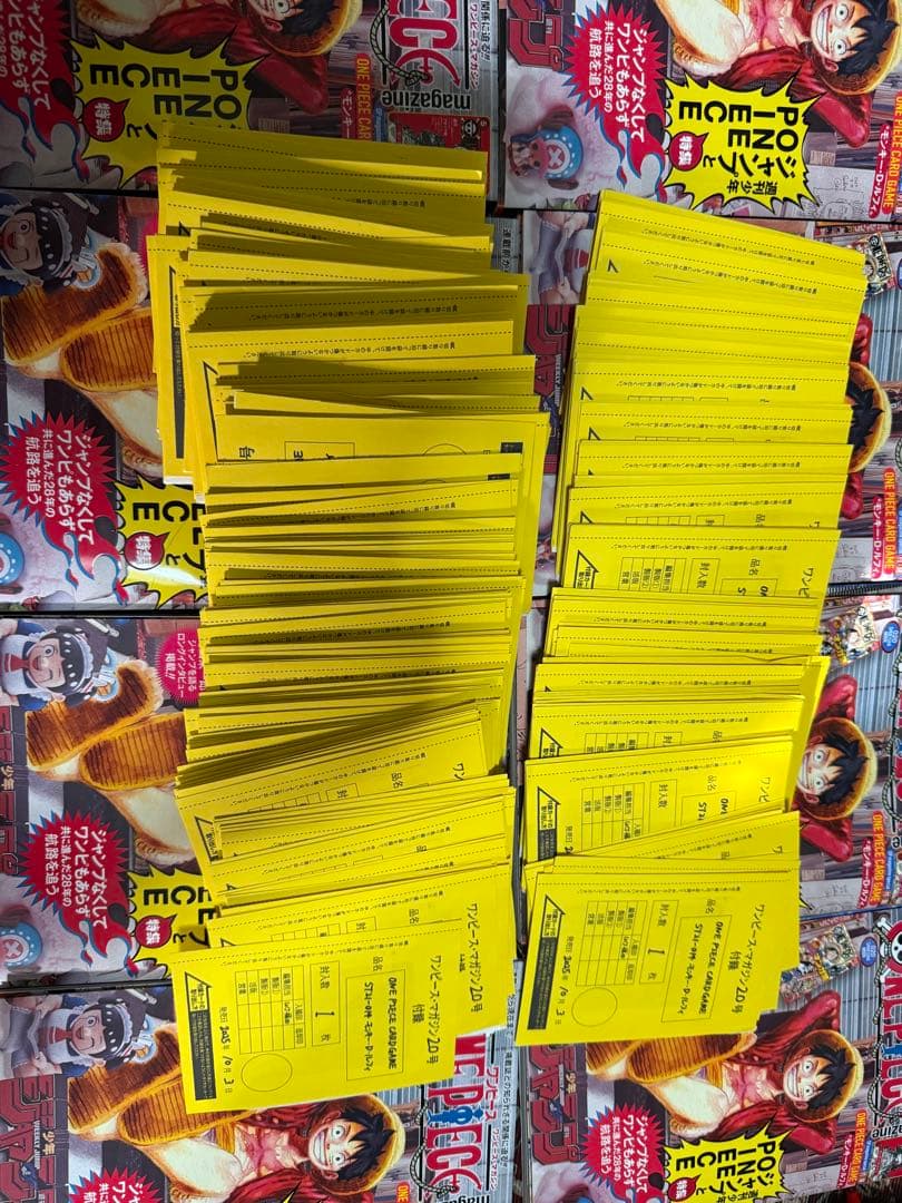 ワンピースマガジン ルフィ ワンピースカードゲーム プロモ 10枚セット