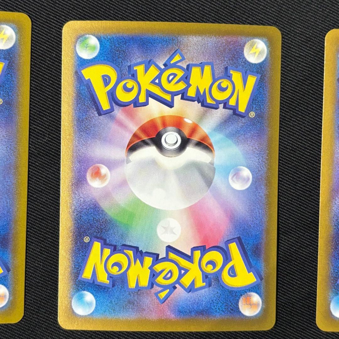 さ*様 ドラパルトex SAR テラスタルフェスex 221/187 6枚セット