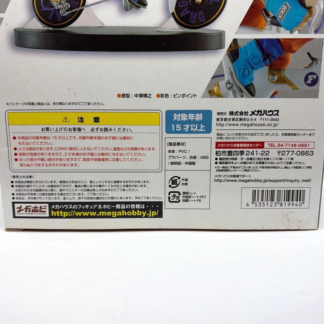 【未開封】デスクトップリアルマッコイ ドラゴンボール 孫悟空『F』DEITION