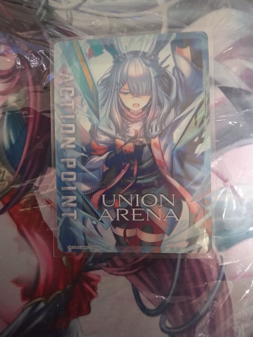 ユニオンアリーナ フロストノヴァ AP アクションポイント