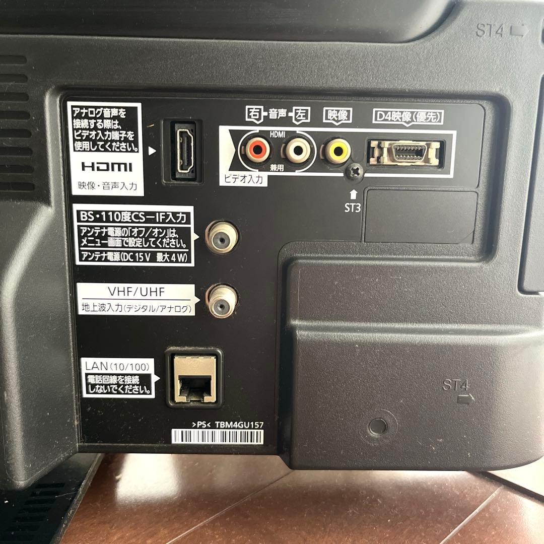 【たのメル便】パナソニック ハイビジョン液晶テレビ 32V型 TH-L32C3