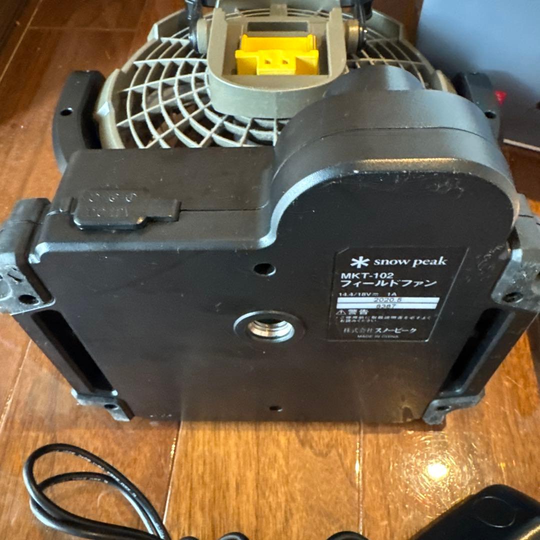  peak MKT-102 BROWN フィールドファン