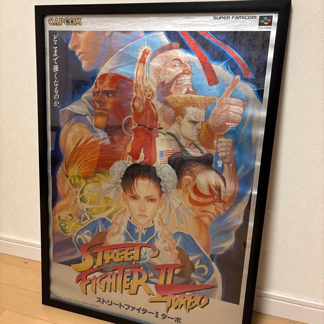 ストリートファイターIIターボ ポスター