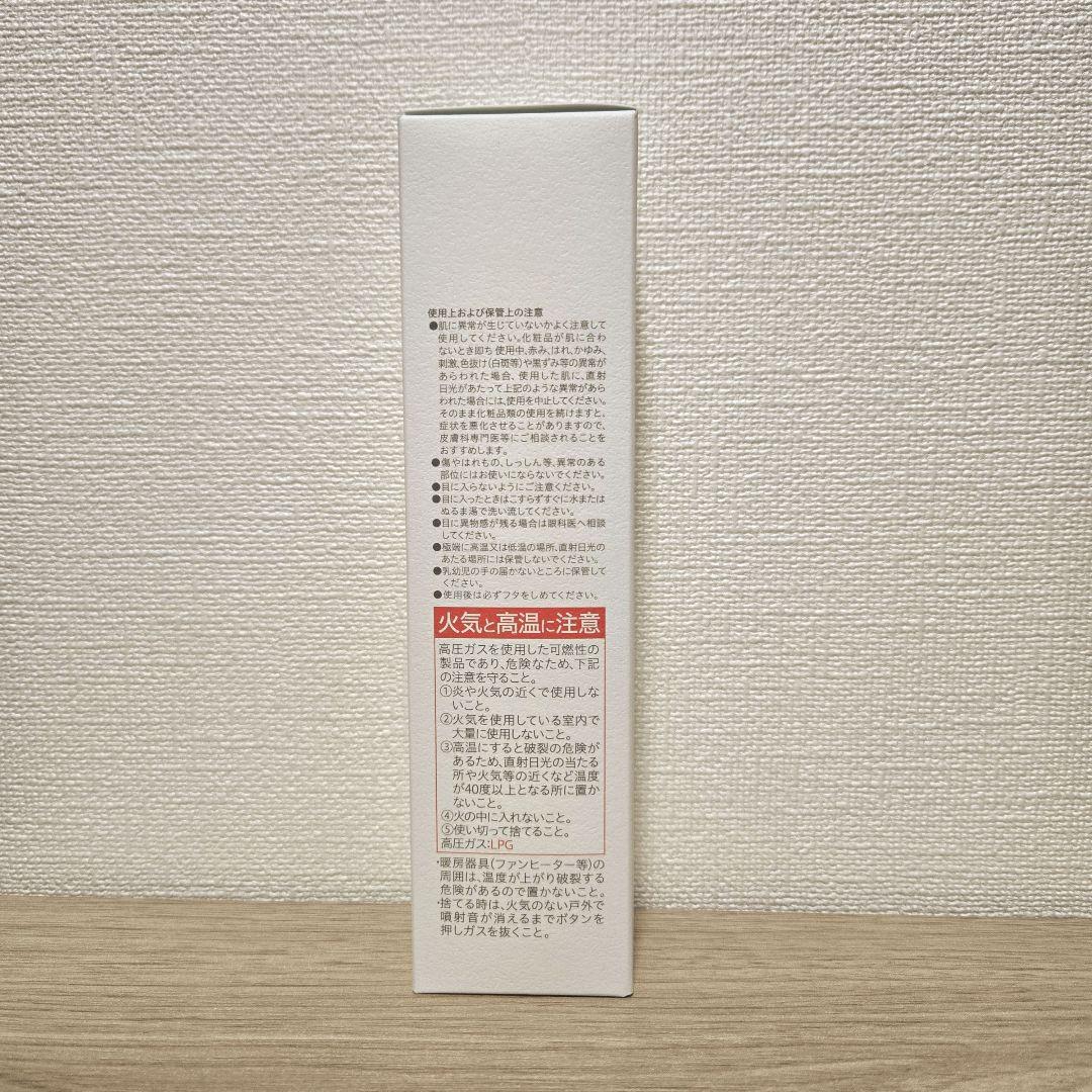 【新品】norm+ スターター3点セット＋ポーチ