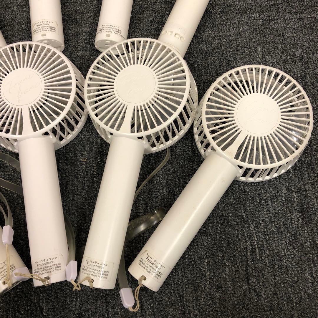 即決 Francfranc フランフラン ハンディファン ホワイト 8個セット