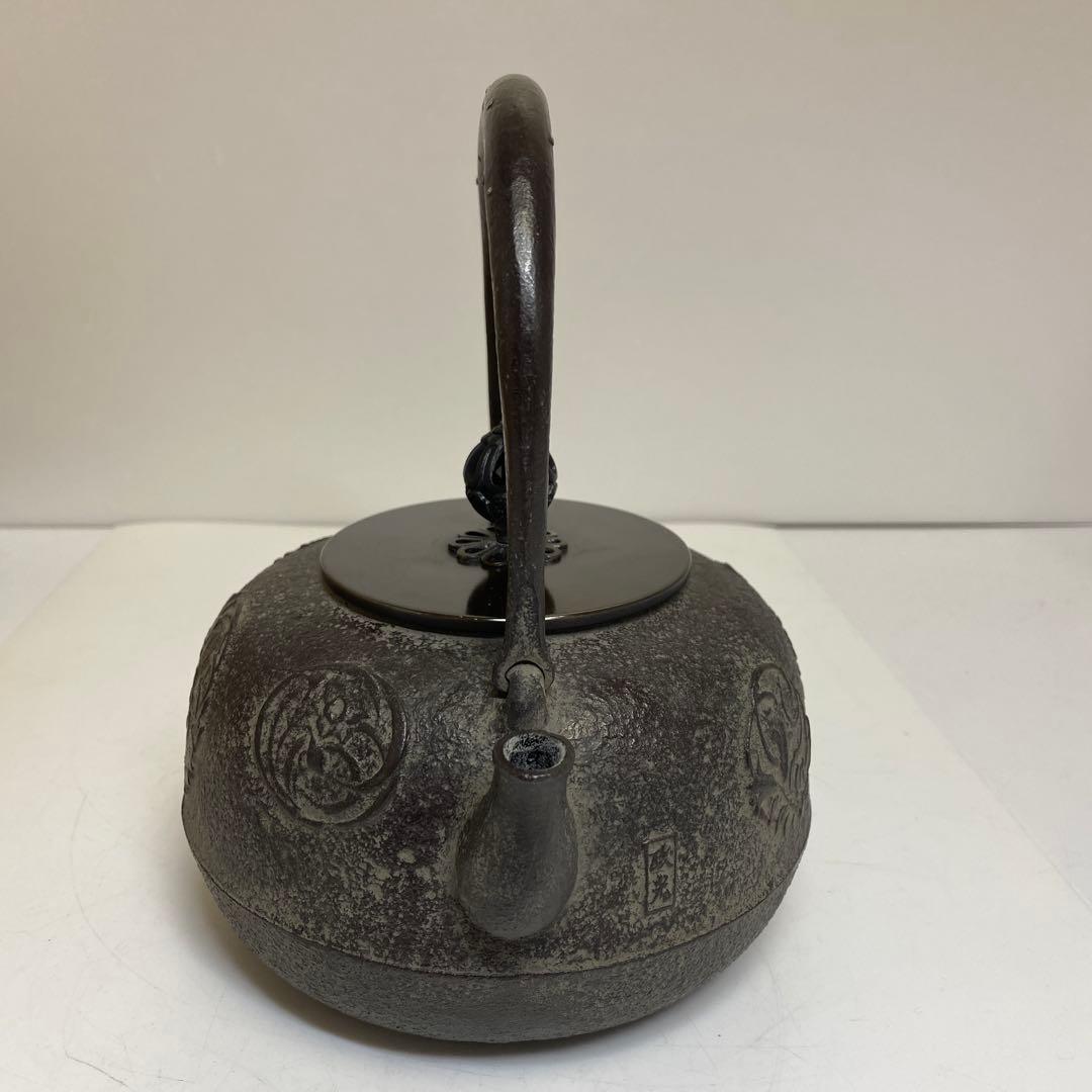 菊池政光　銀露鉄瓶　共箱　1636g トヒト　東さ7-0915①