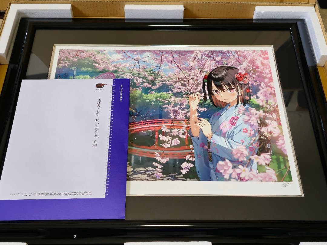 アールビバン 版画 カントクさん 花の時 週末限定値下げ