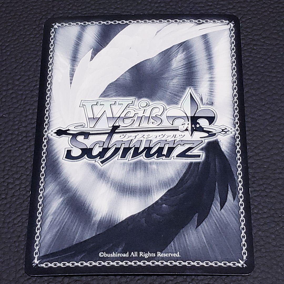 “リトルバスターズ”理樹 SP 箔押しサイン