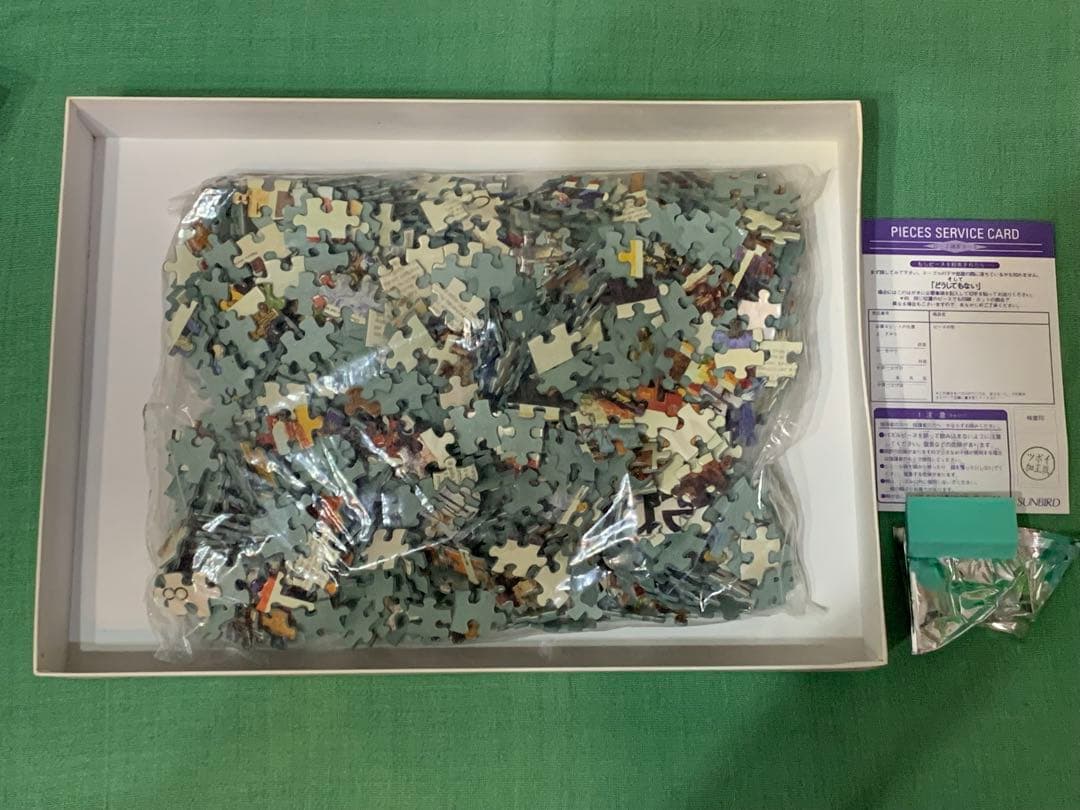 ヴィンセント ヴァン ゴッホ コレクション ジグソーパズル 1000ピース 美術