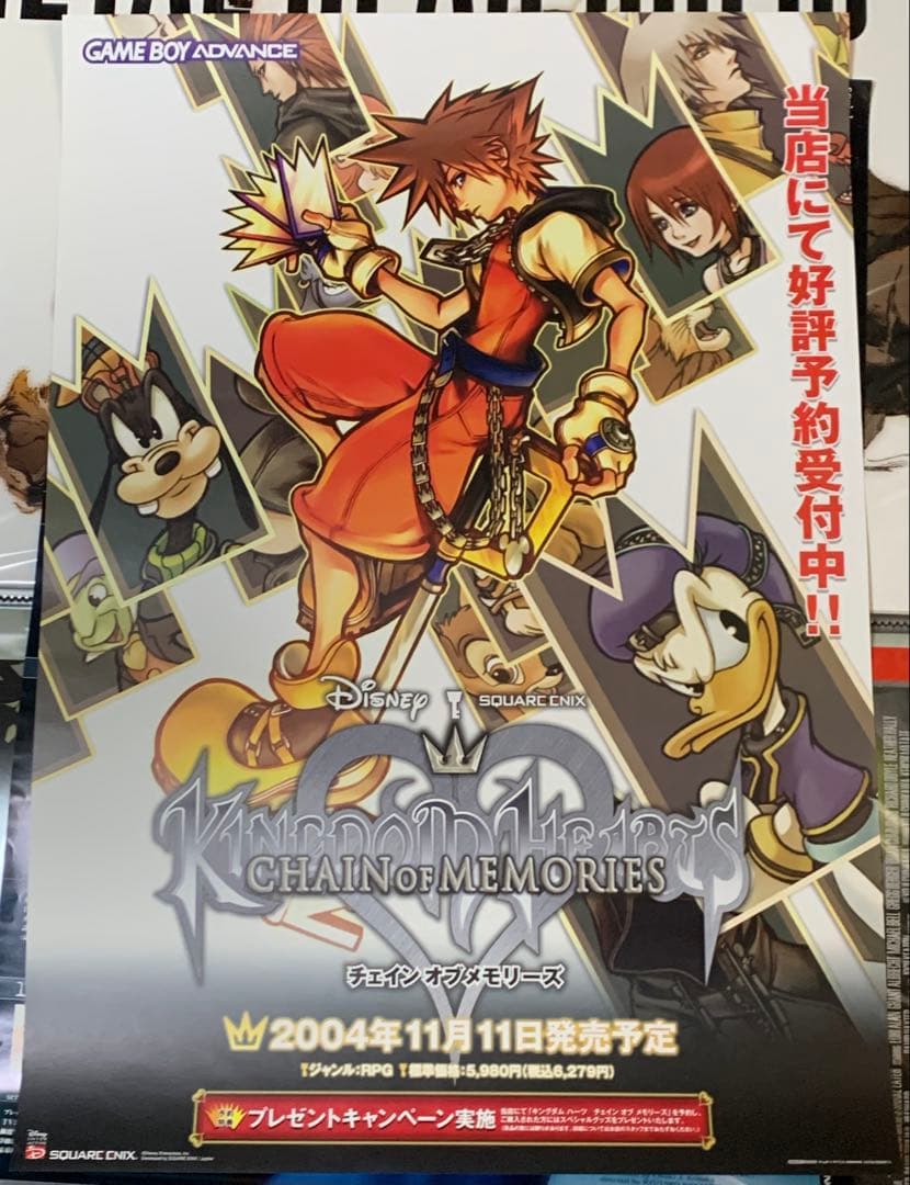【B2・折れ跡あり】 キングダムハーツ チェインオブメモリーズ 販促 ポスター