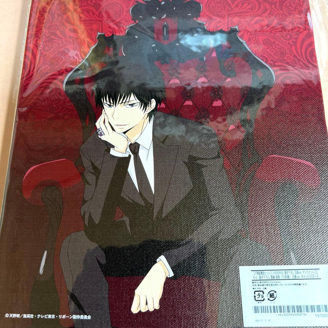 リボーン くじメイト 玉座 雲雀恭弥 A賞 超特大アクリルスタンド