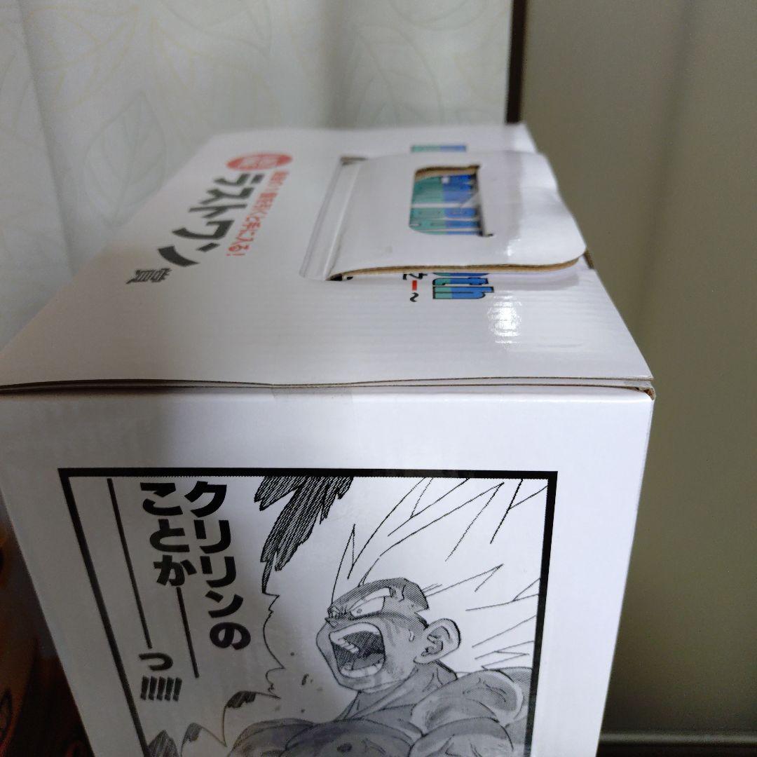 一番くじ　ドラゴンボール ラストワン賞超サイヤ人孫悟空ギガマンガストラクチャー