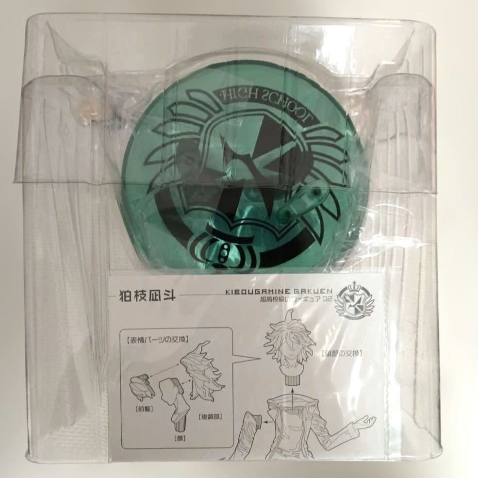 スーパーダンガンロンパ2　超高校級のフィギュア 02　狛枝凪斗