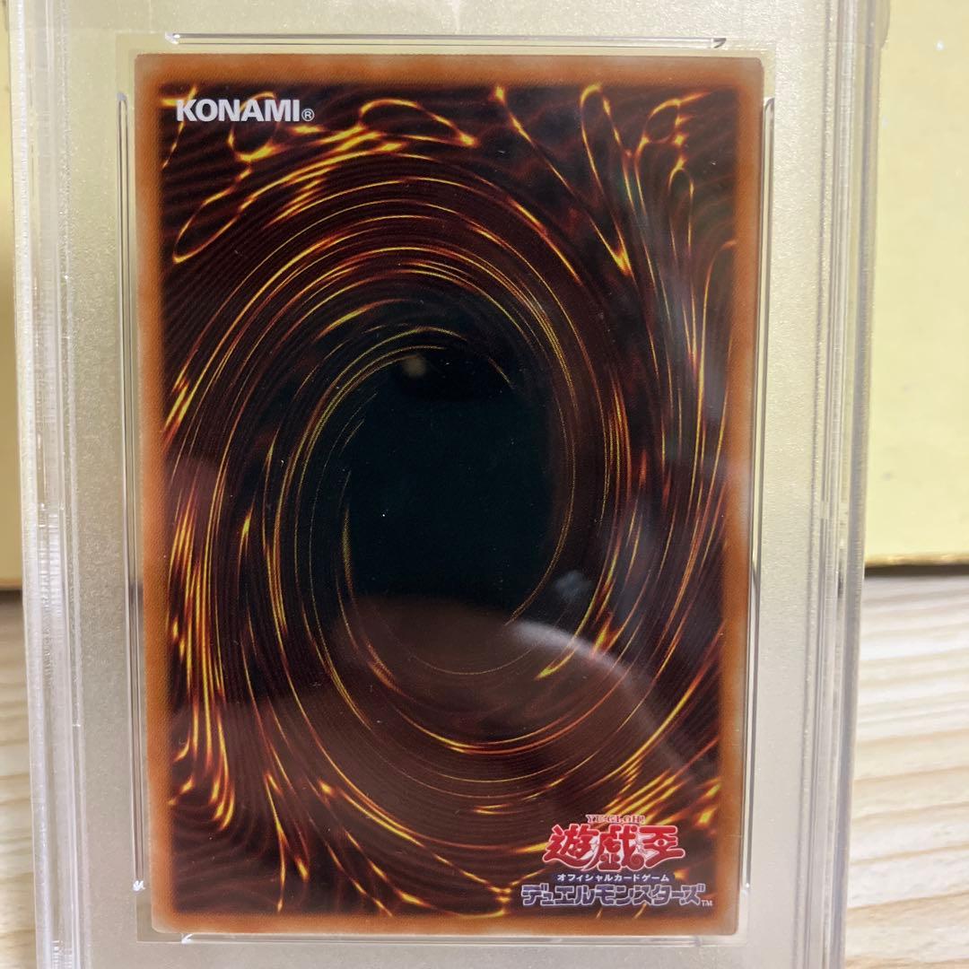 ドールモンスター熊っち　シークレット　psa10