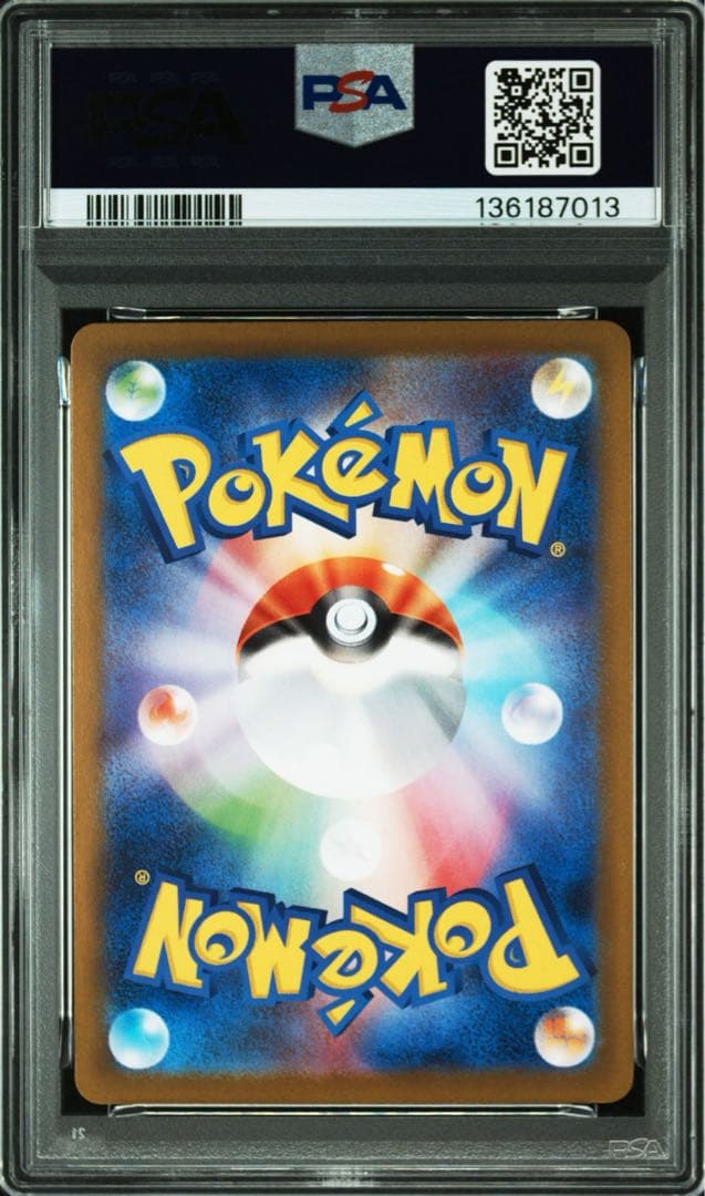 ポケモンカード　メガリザードンX ex sar psa10