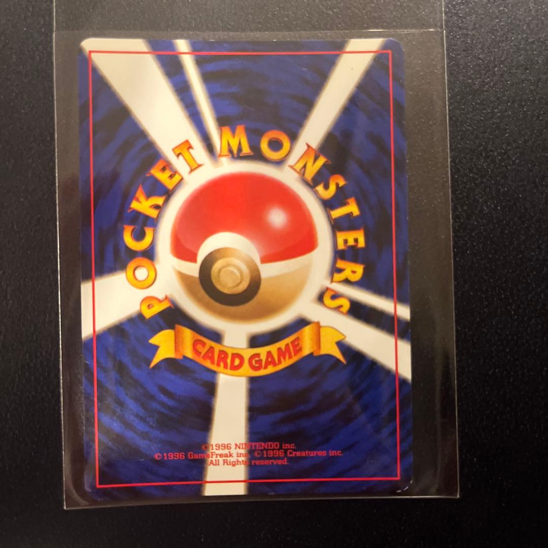 【渦巻きホロ】【旧裏希少品】カイリュー いやしのかぜ GB ポケモンカード キラ