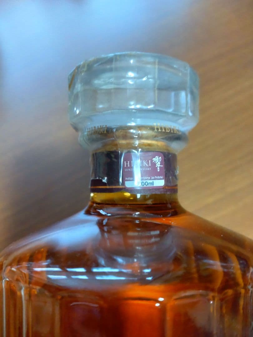 響HIBIKI 12年 ウイスキー
