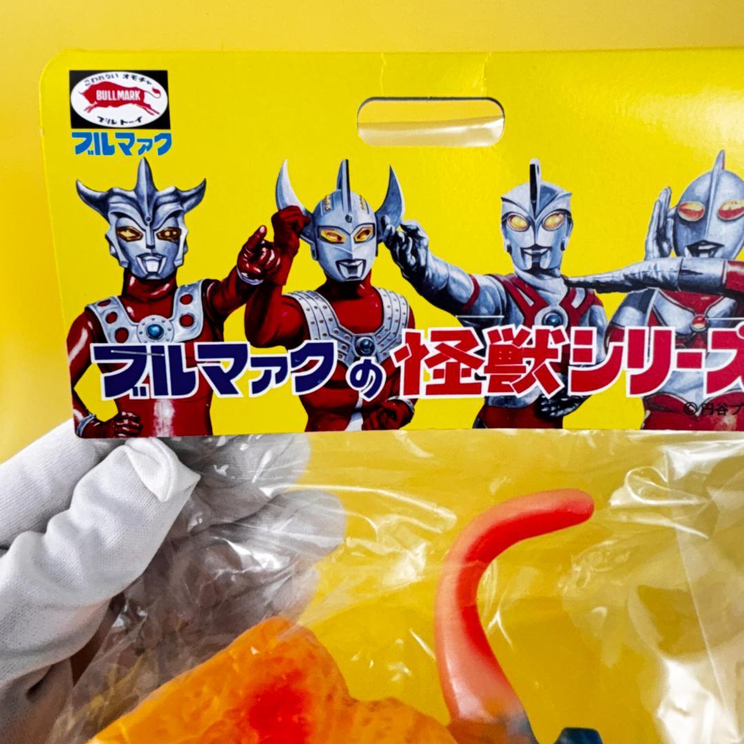 ブルマァク　怪獣シリーズ　ロボネズ　帰ってきたウルトラマン　復刻版