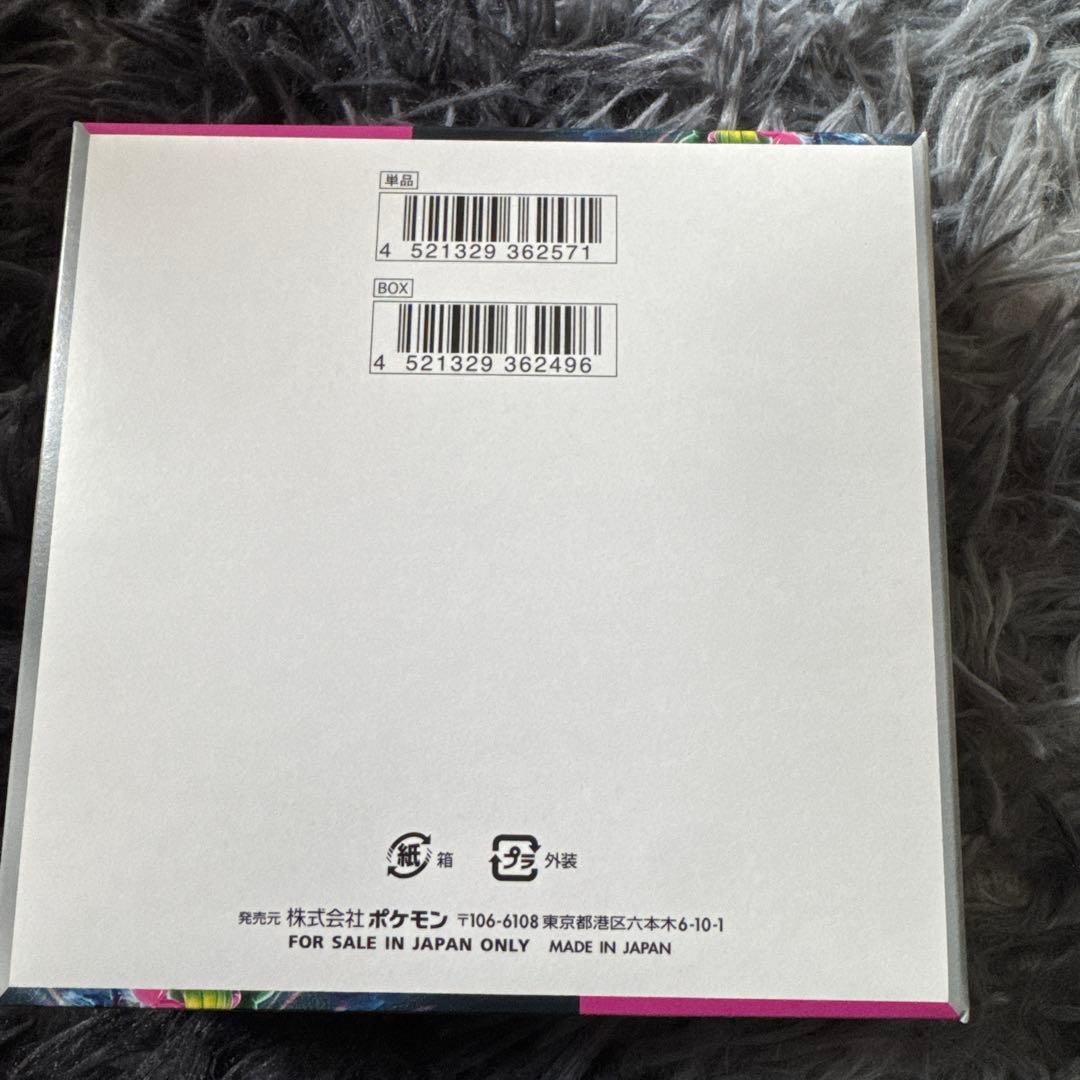 ポケモンカード ナイトワンダラー 2BOX シュリンクなし ピリピリあり正規購入