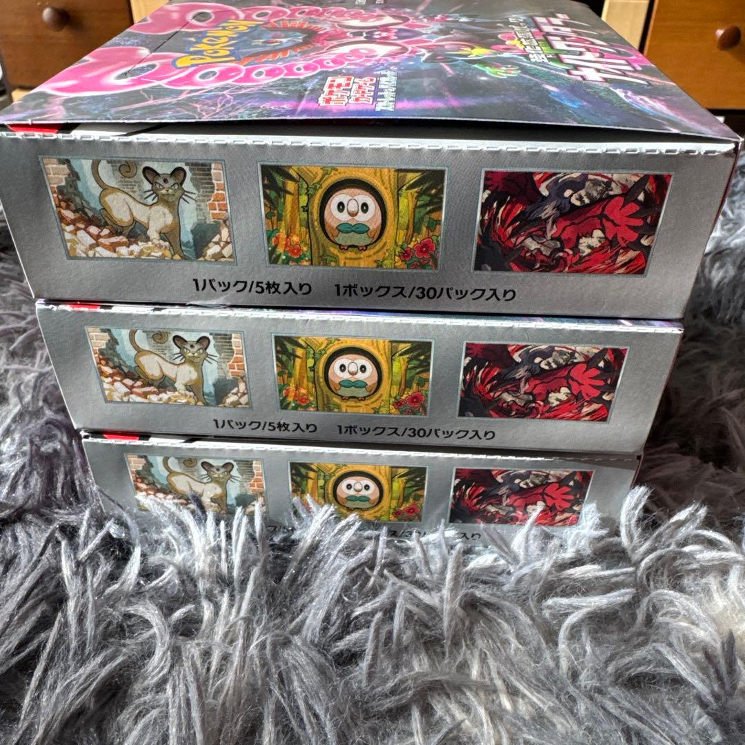 ポケモンカード ナイトワンダラー 2BOX シュリンクなし ピリピリあり正規購入