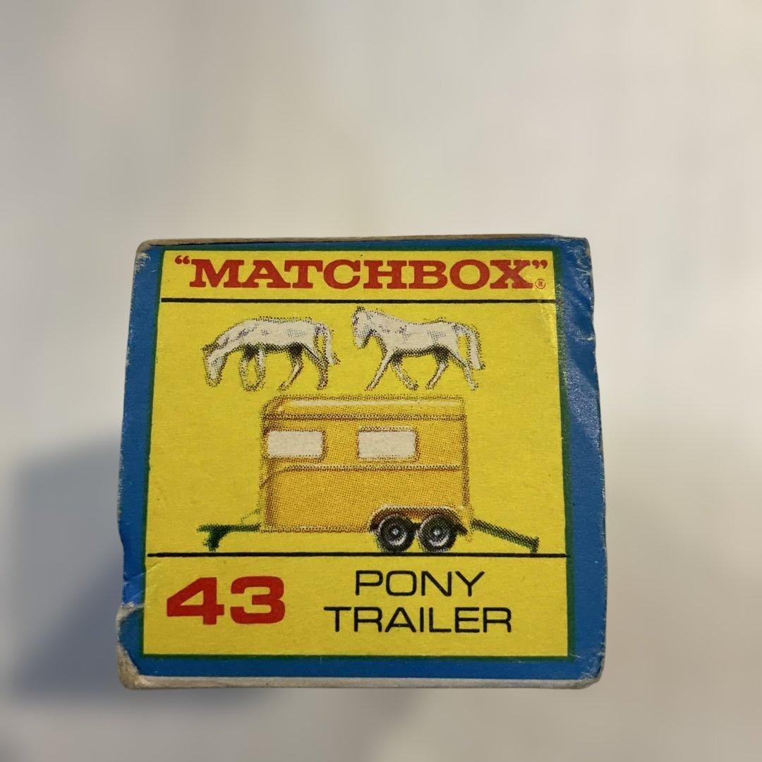 ミニカー　マッチボックス　43 ポニートレーラー