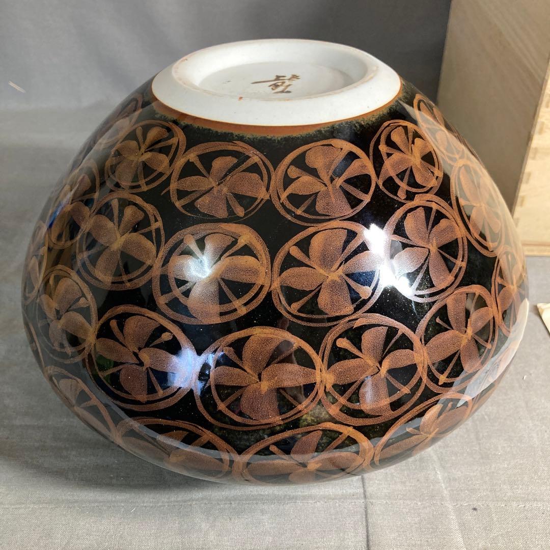 【青木龍山】文化勲章受章　日本芸術院会員　日本の名窯　青木龍山作　天目丸紋　花瓶