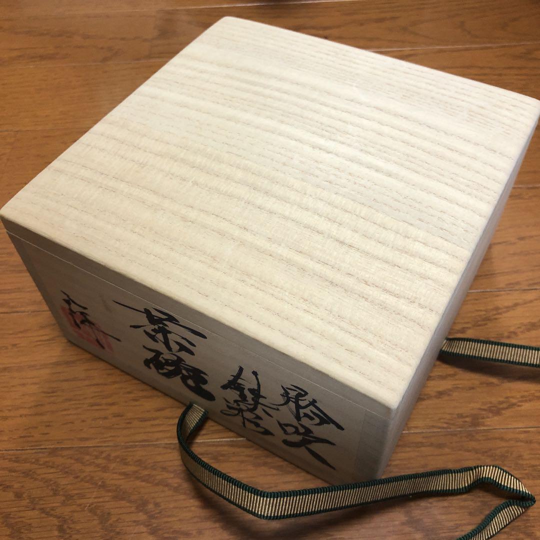 窯元 陶酔庵 作：藪下康一（号：禅牛）萩焼 織部酒杯