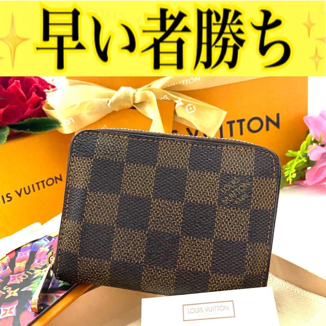 ルイ ヴィトン◎パース ラウンドファスナー ダミエ エベヌ ケース