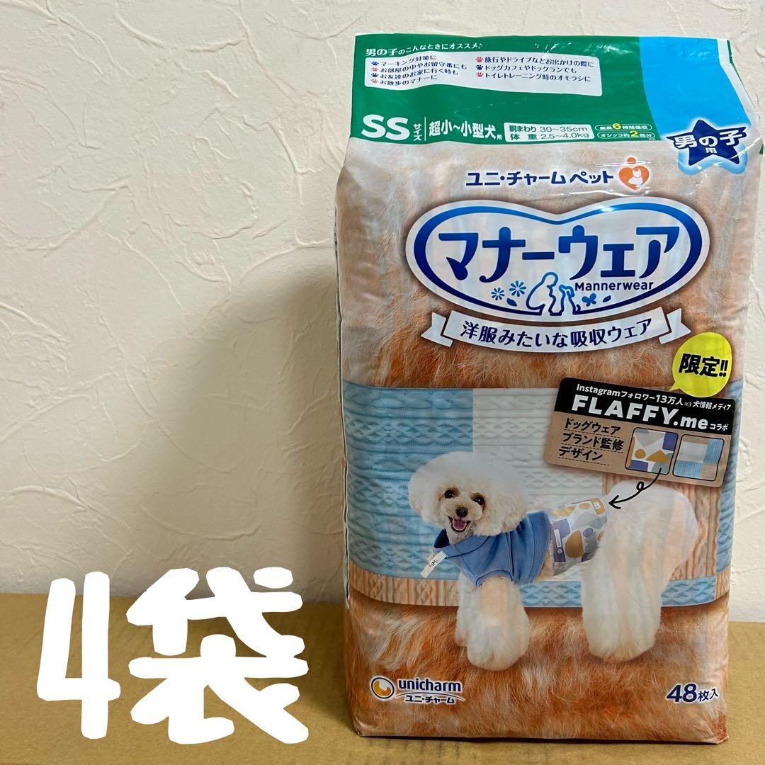 いぬ用マナーウェア　男の子用　SSサイズ　48枚入り　11袋セット