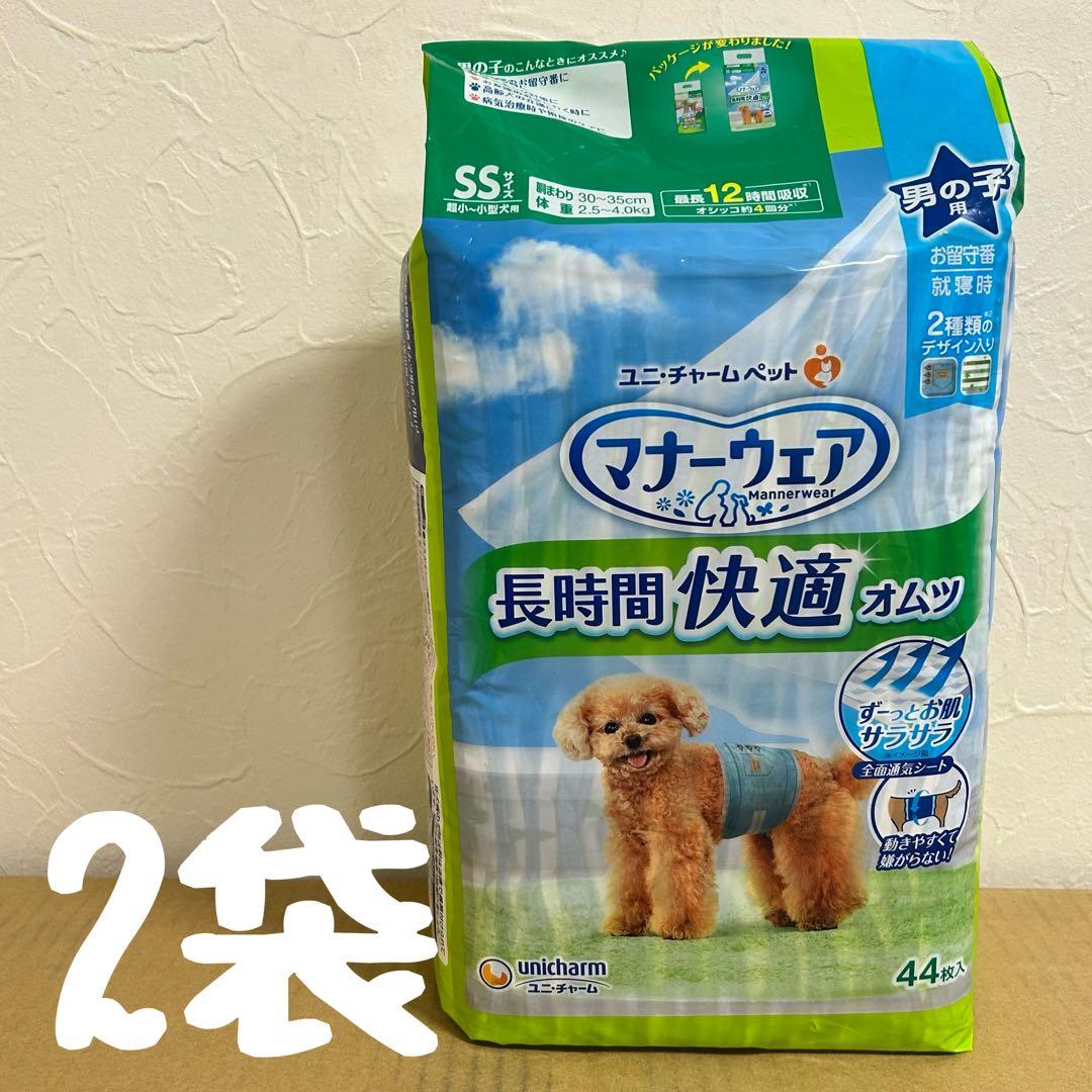 いぬ用マナーウェア　男の子用　SSサイズ　48枚入り　11袋セット