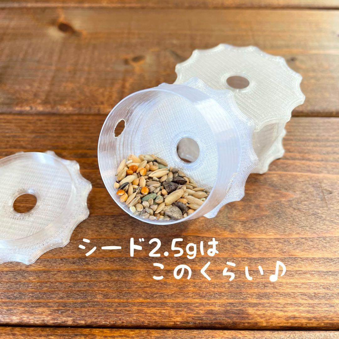 【なち】フォージングスピン＋広浅バード食器mini おまとめ