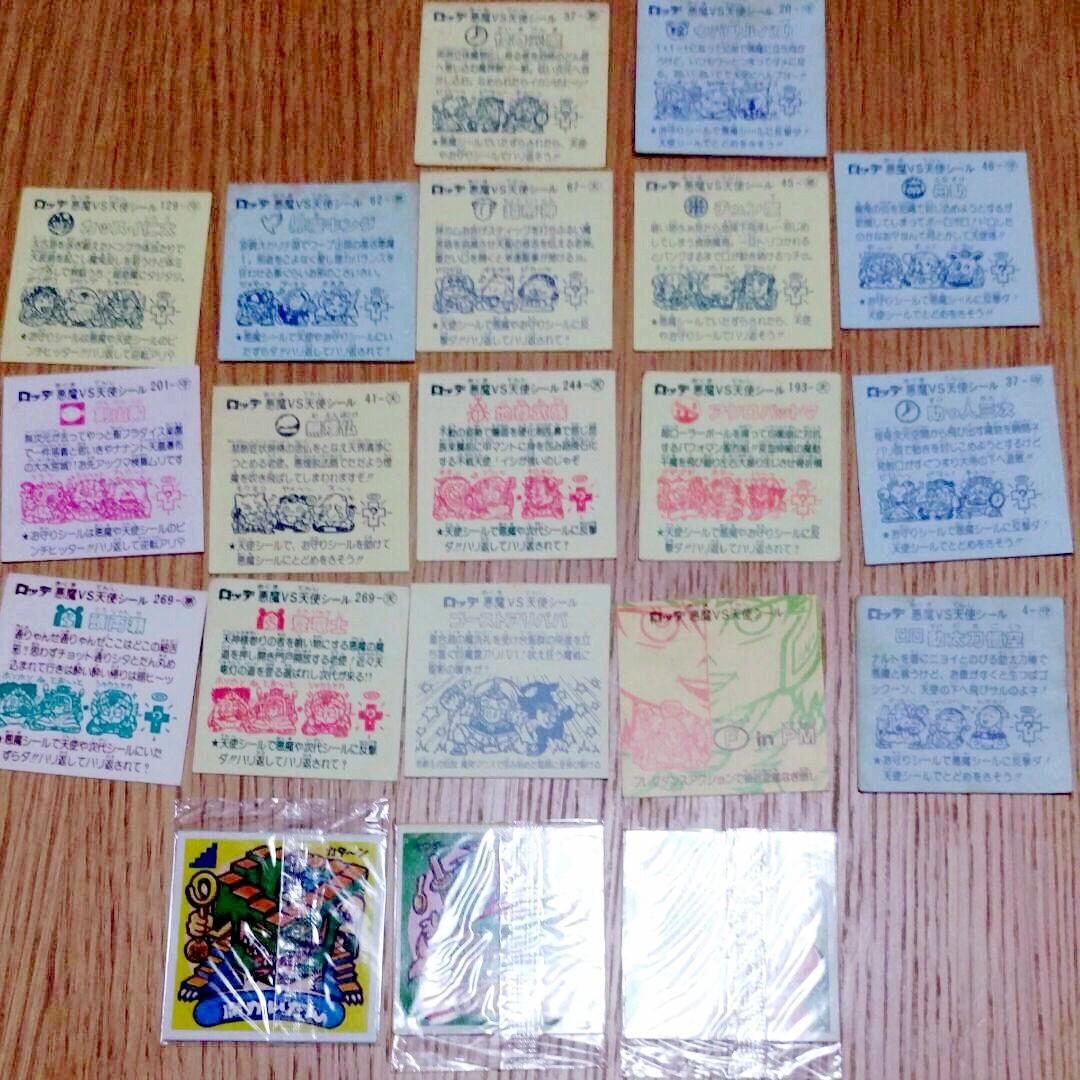 ビックリマンチョコ　シール　23枚セット昭和レトロ　当時もの　レアシール