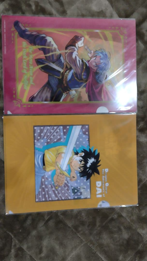 ダイの大冒険　非売品クリアファイル　貴重