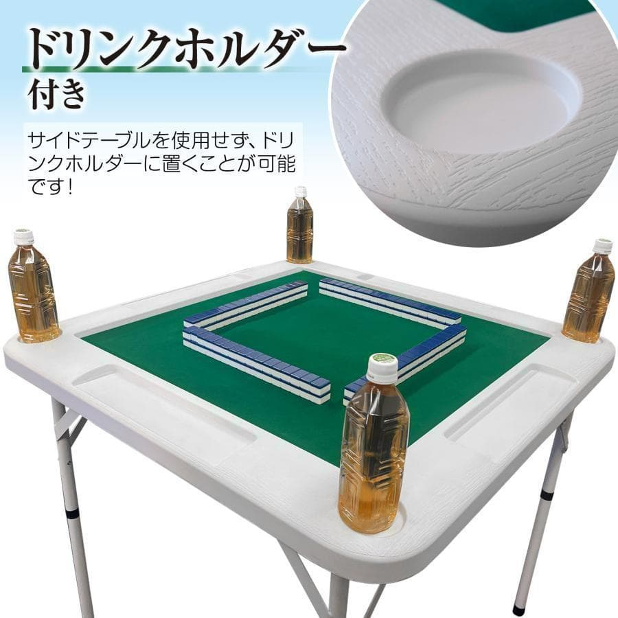 麻雀卓 折りたたみ 雀卓 麻雀テーブル 麻雀台 座卓 高さ調節可能（ブラック）