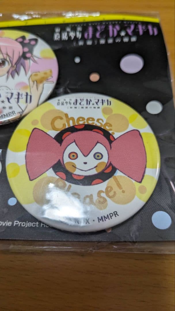 魔法少女まどかマギカ　まどマギ　ローソン　缶バッジ　鹿目まどか・美樹さやか・べべ