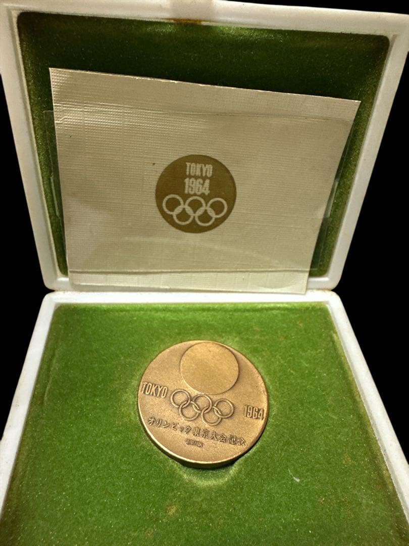 第11回 札幌オリンピック 冬季大会 記念メダルなど