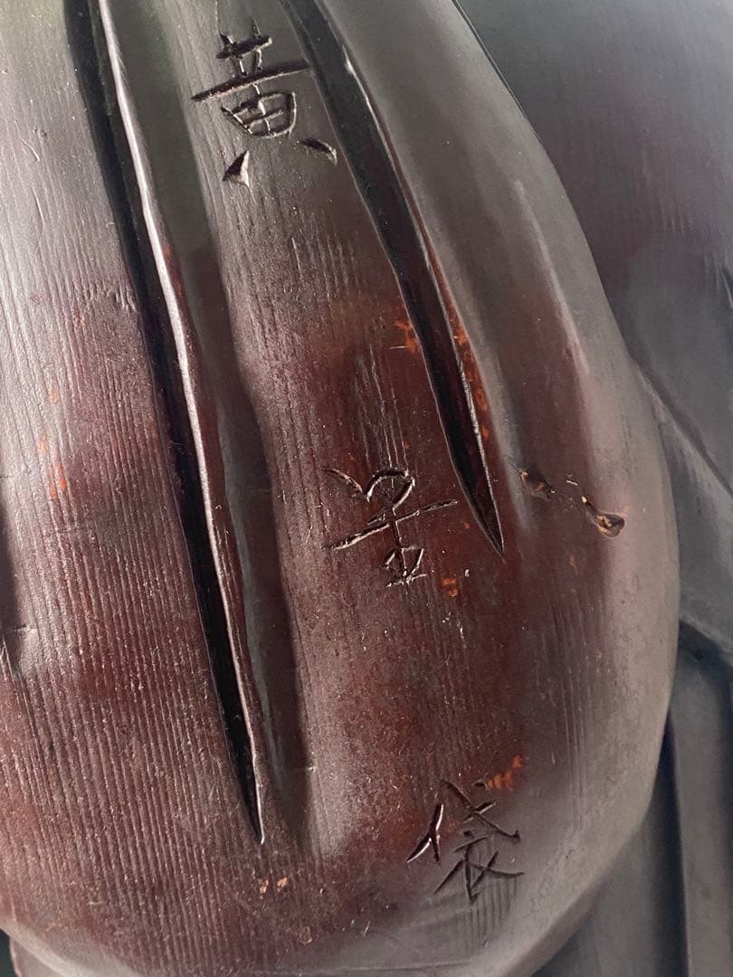 824❣️ 布袋様　仏像　時代物