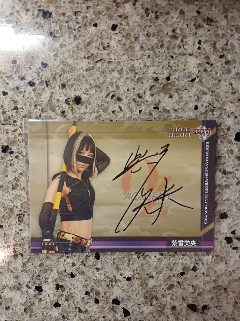 BBM 2015 TRUE HEART　紫雷美央　直筆サインカード　34枚限定