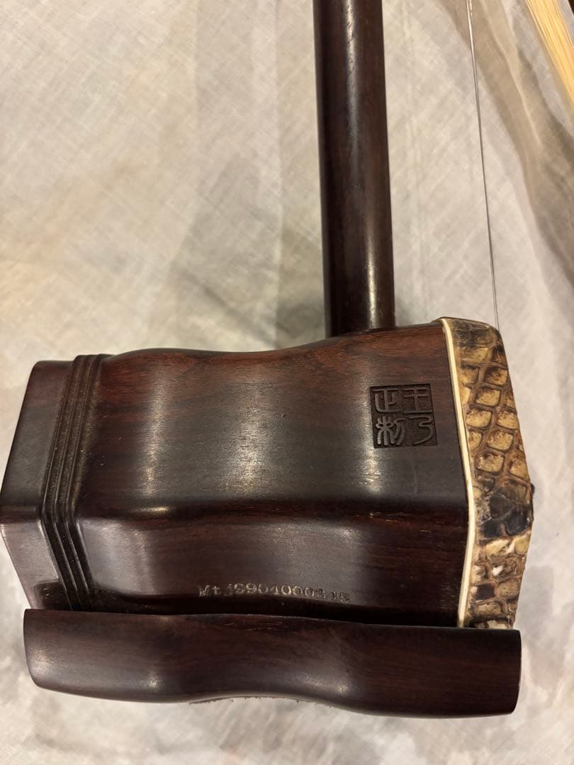 紫檀二胡①王乃政作