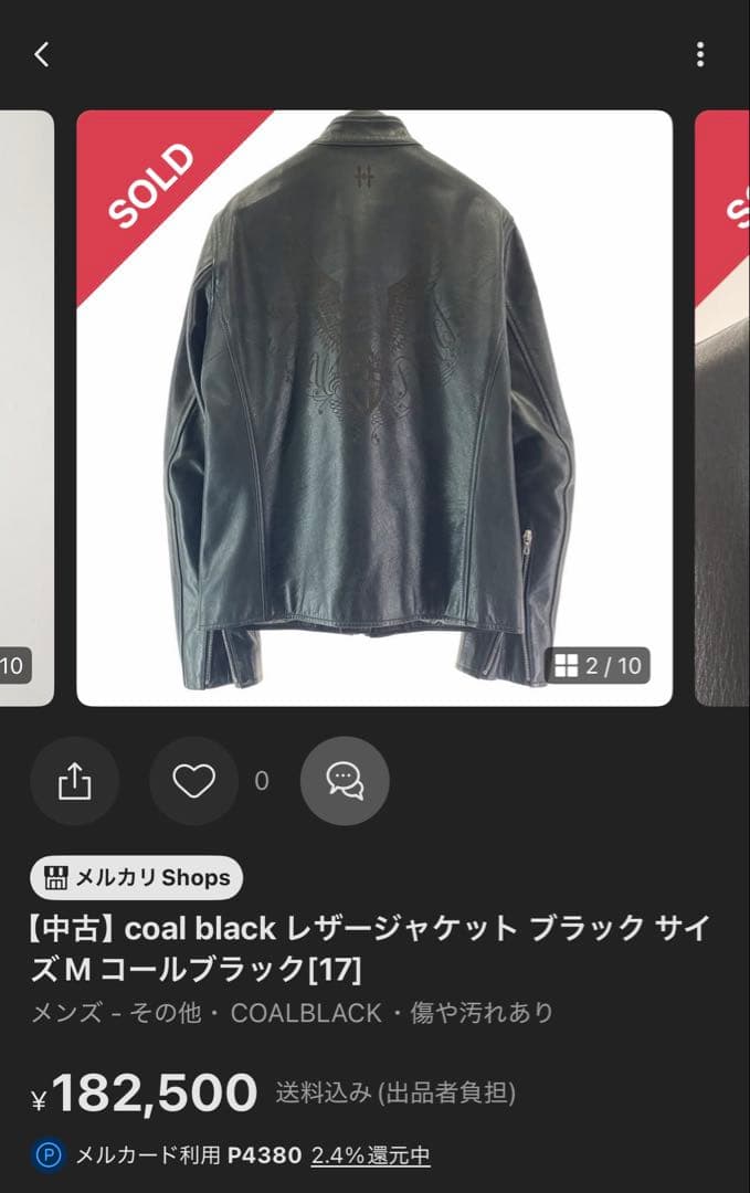 【定価30万円・EXILE着】　コールブラック 極上イーグルレザージャケット