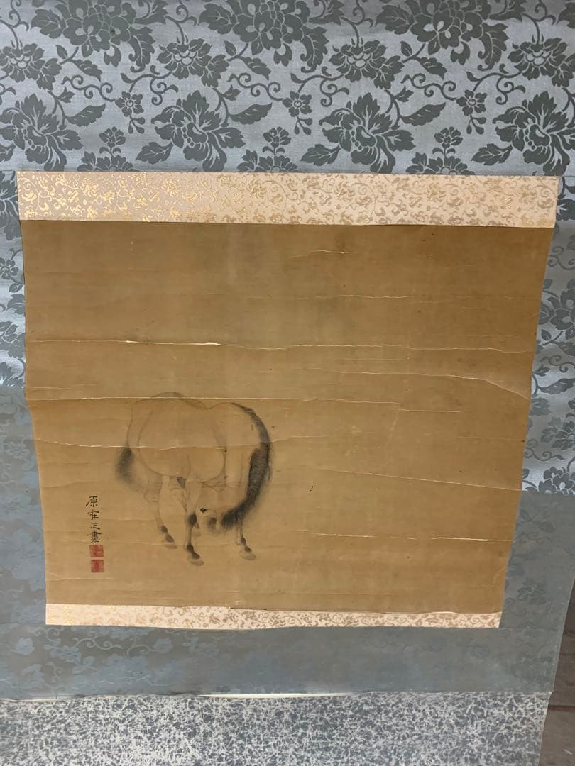 『X2474』〈原在正〉馬図 在中の長男 模写？