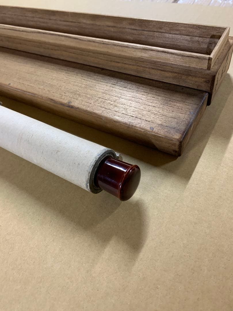 『X2474』〈原在正〉馬図 在中の長男 模写？