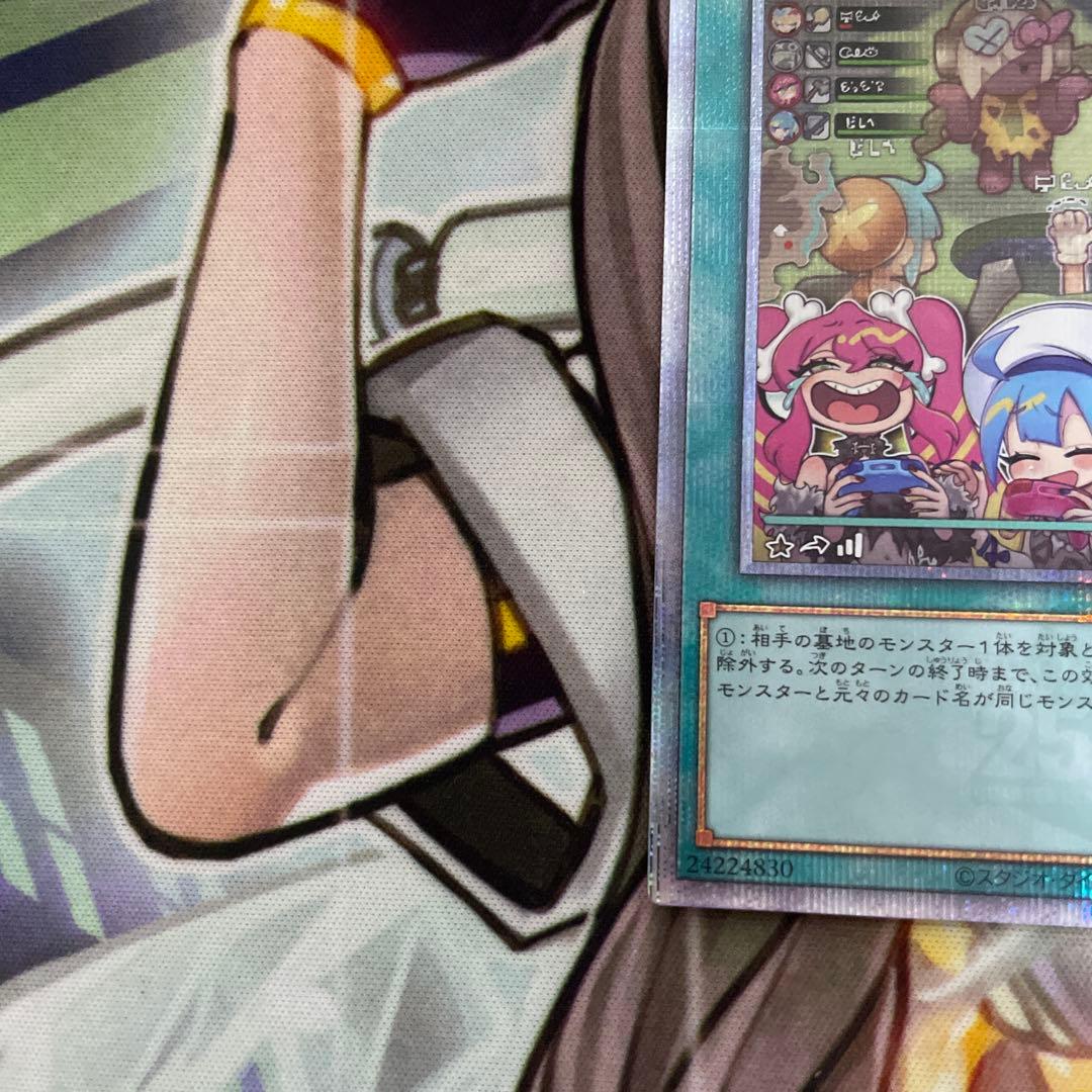 遊戯王 墓穴の指名者　25thシークレット　 クオシク 絵違い　アーコレ