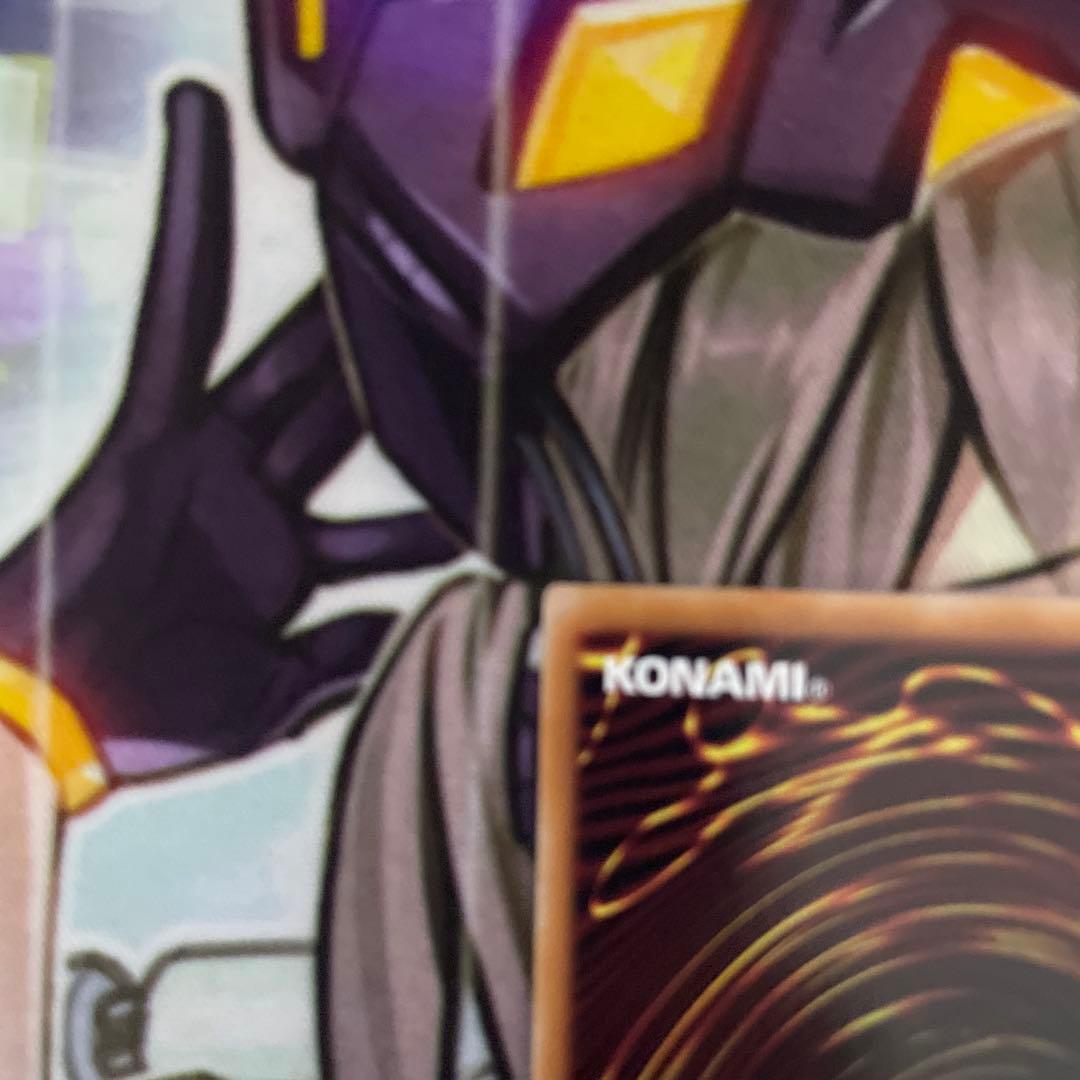 遊戯王 墓穴の指名者　25thシークレット　 クオシク 絵違い　アーコレ