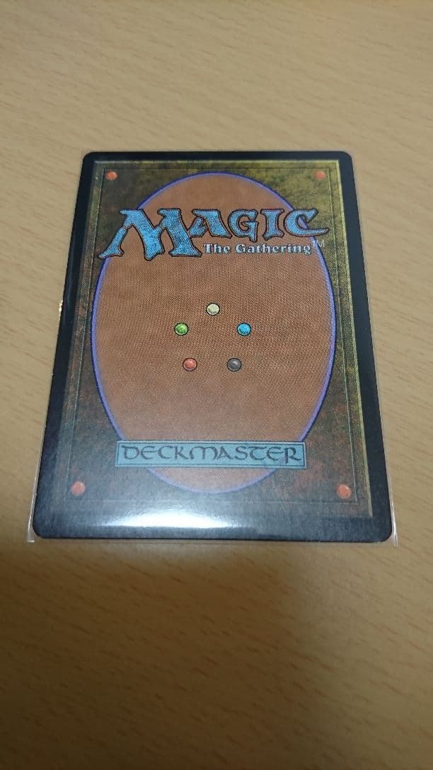 MTG foil 希望を溺れさせるもの