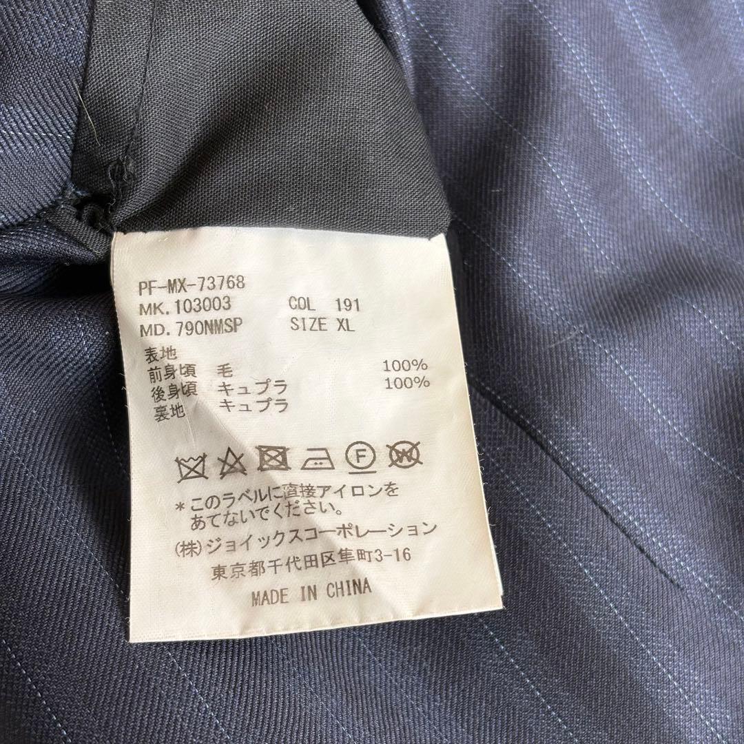 【現行タグ】美品　ポール・スミス ストライプ スーツ　ベスト　ネイビー