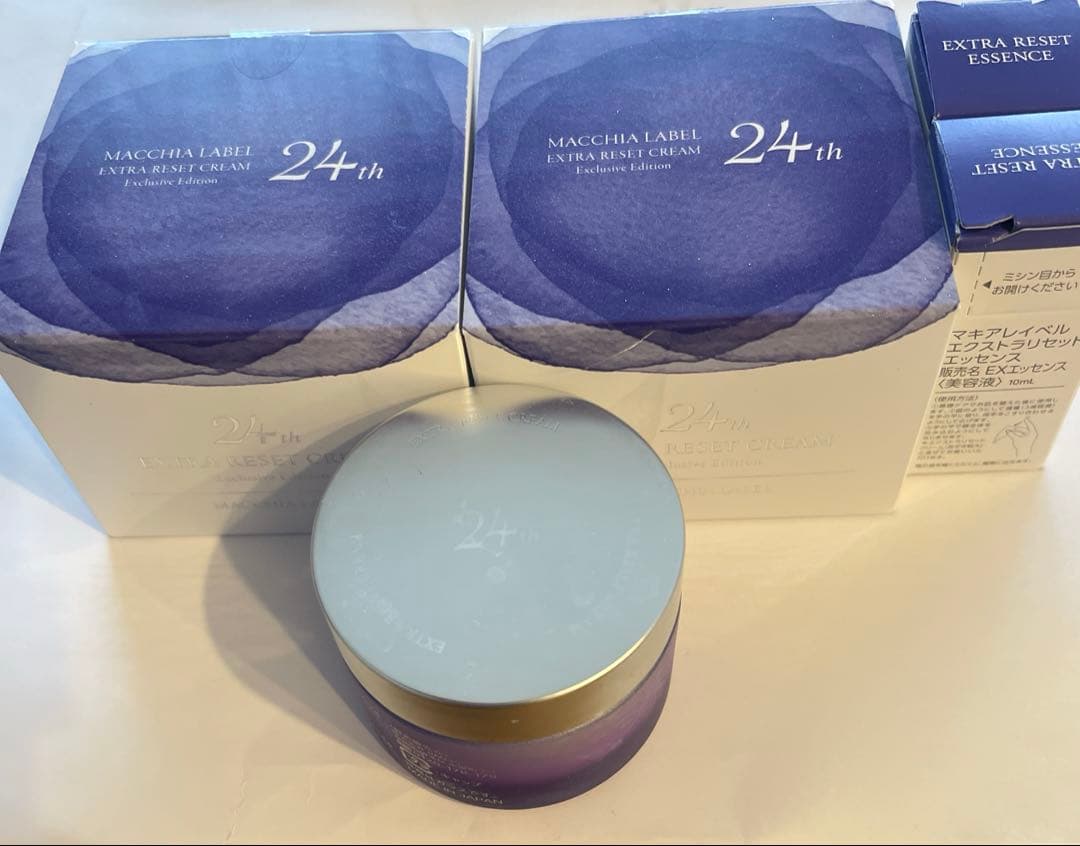 マキアレイベル　値下げ早いもの勝ち　エクストラリセットクリーム　2つセット