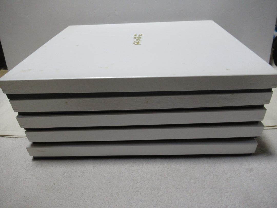 輪島塗　安居屋善　５客　共箱　未使用に近い